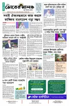page4