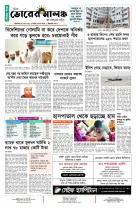 page4